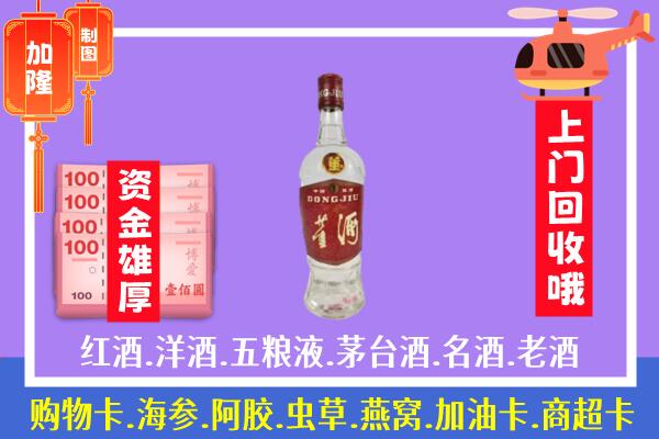 达州市烟酒董酒.jpg